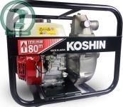 May bom chua chay Koshin SERH50V (3.2KW)